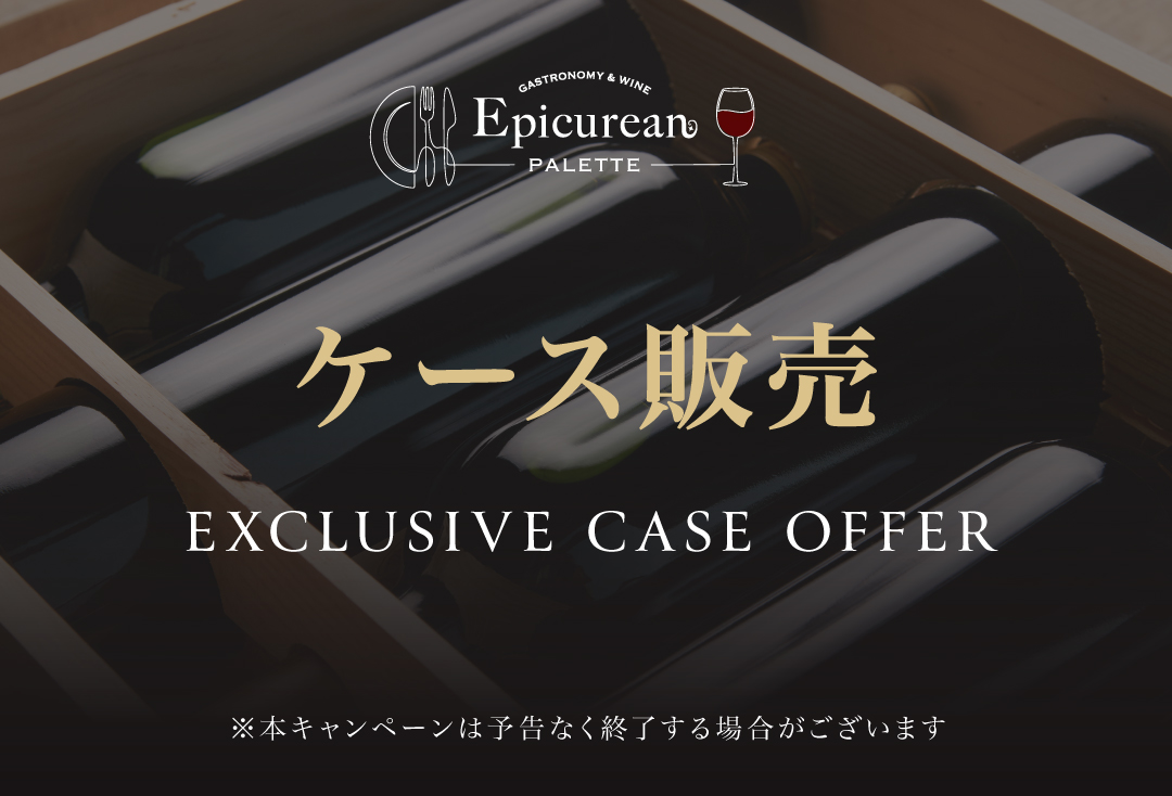 ケース販売