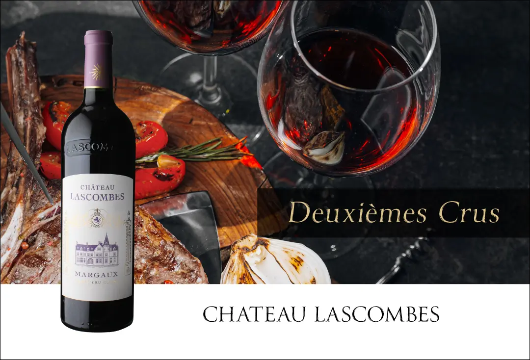 シャトー ラスコンブ