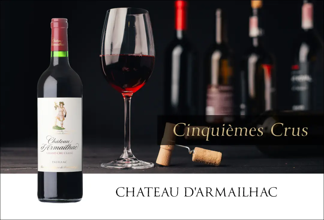 シャトー ダルマイヤック