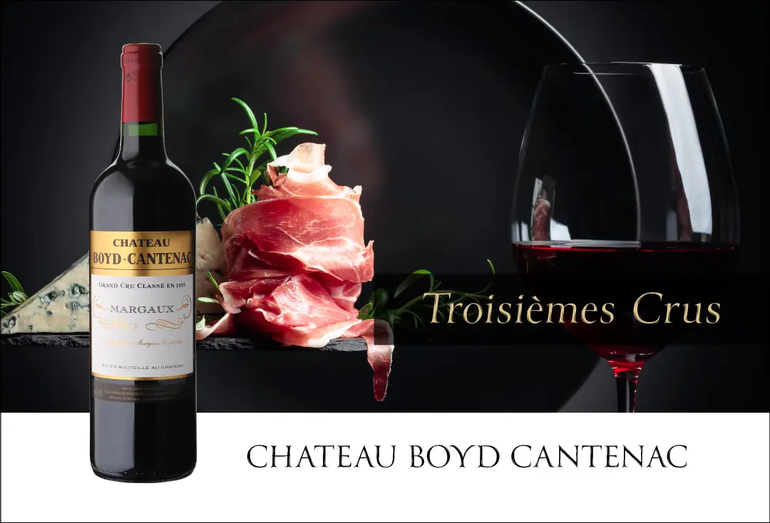 シャトー ボイド カントナック