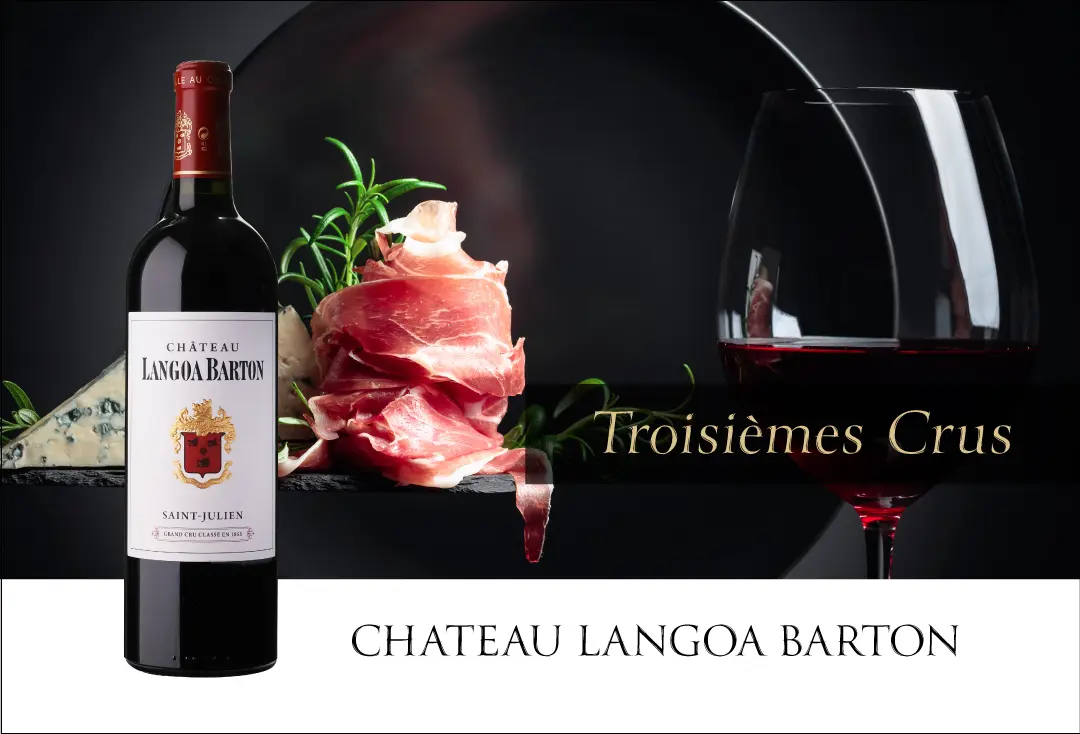 シャトー ランゴア バルトン