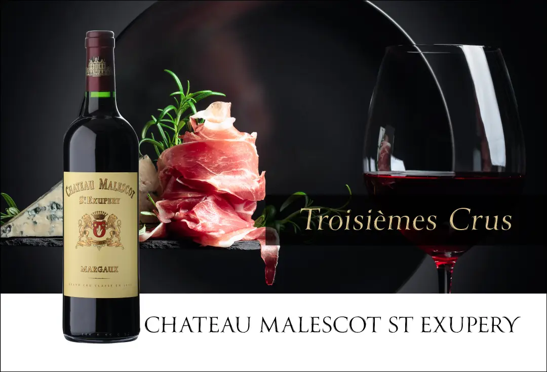 シャトー マレスコ サン テグジュペリ