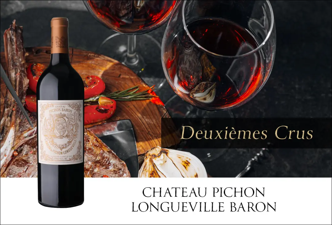 シャトー ピション ロングウィル バロン