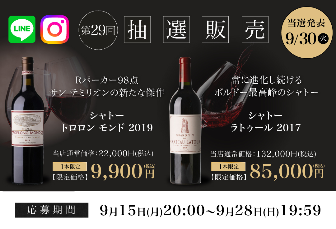chusen_slide250915.jpg
