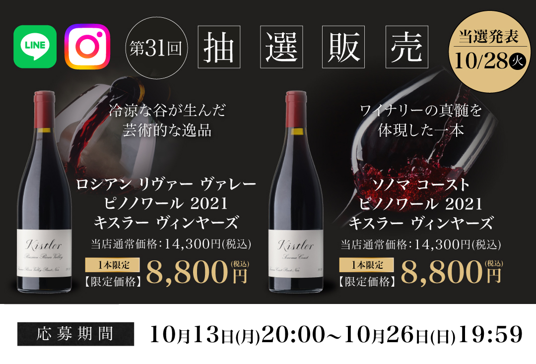 chusen_slide251013.jpg