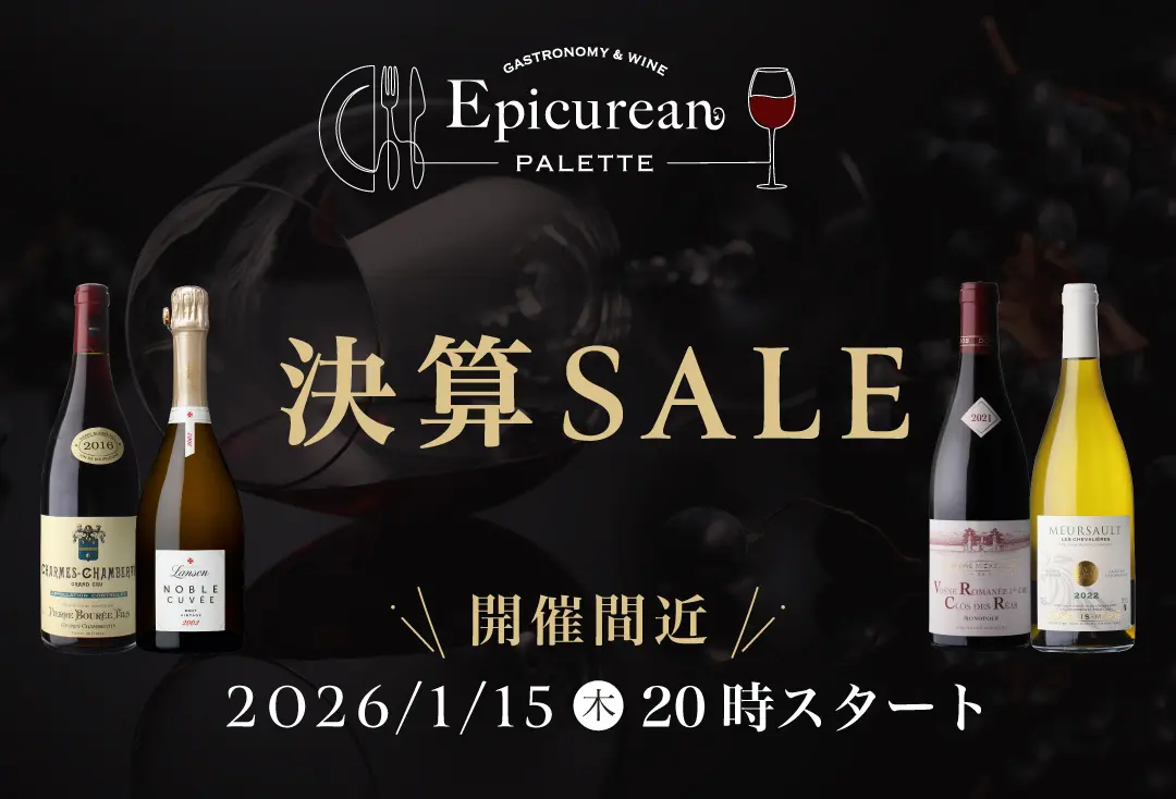 決算セールまもなく開催