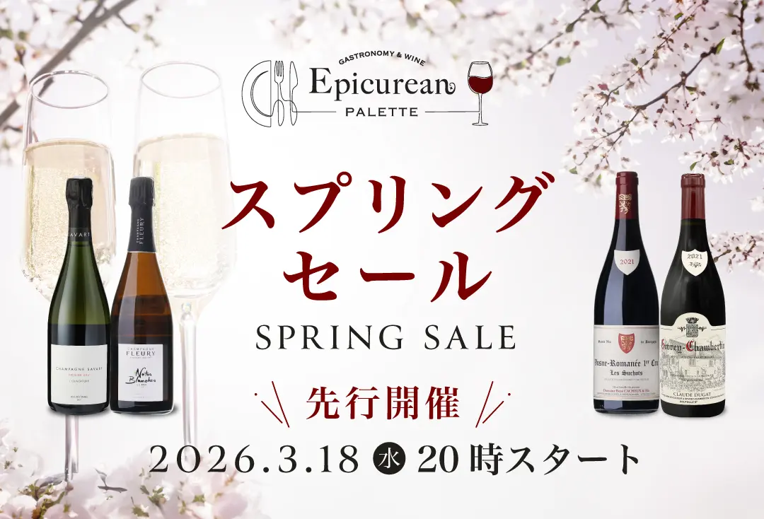 スプリングセール開催間近