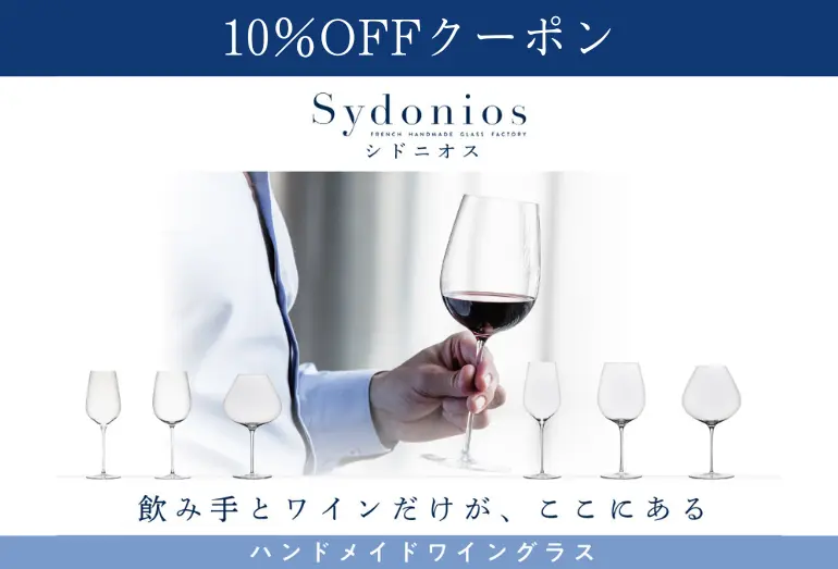 シドニオス