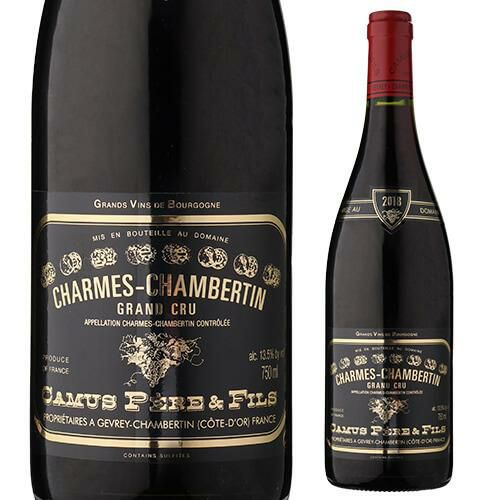 シャルム シャンベルタン