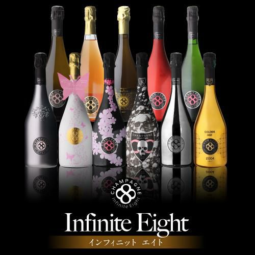 インフィニット エイトブリュット インフィニット NV 正規品750ml