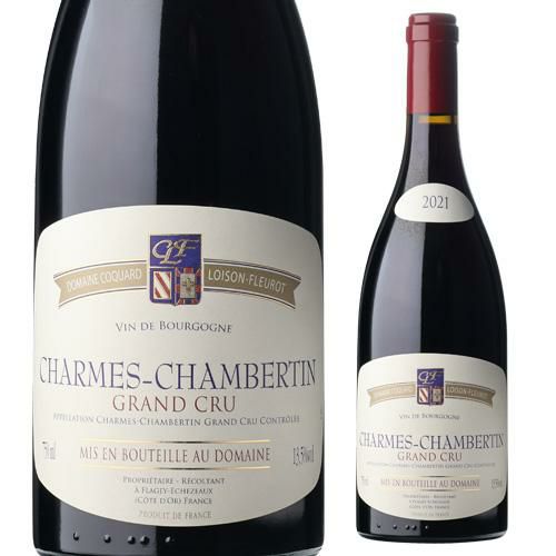 シャルム シャンベルタン