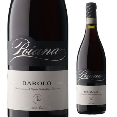 セール特価】バローロ ポイアナ [2020] or [2021] カッシーナ