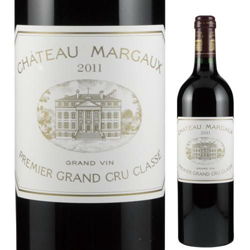 シャトー マルゴー [2011]フランス ボルドー 赤ワイン LS