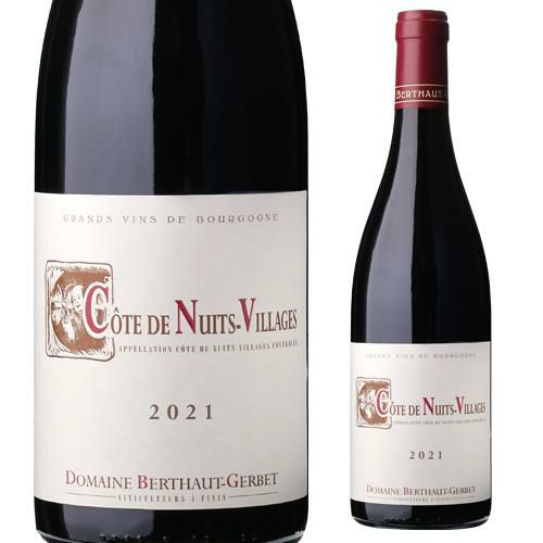 ベルトー ジェルベ