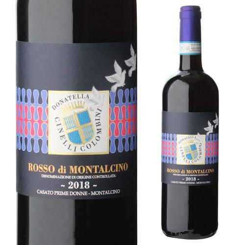 ブルネッロ ディ モンタルチーノ ネグリジェ [2013]アンナ フェンディ