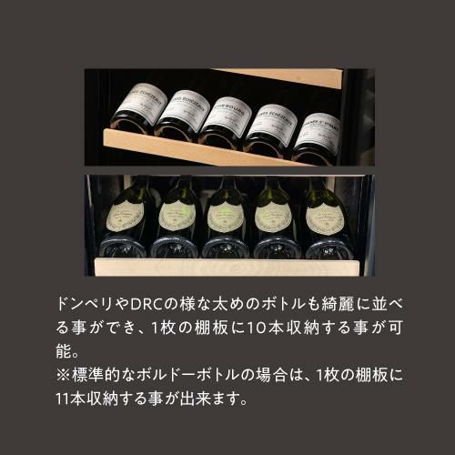 ワインセラー ルフィエール GALLERY88 家庭用 業務用