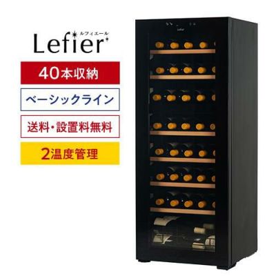Lefier 電子式ワインセラー 61NaCD37imS._UF894,1000_QL80_.jpg