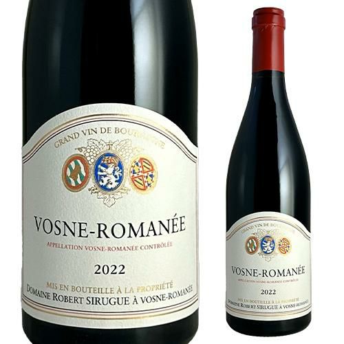 週末値下げ ブルゴーニュ 高級 赤ワイン ヴォーヌ・ロマネ 週末値下げ ブルゴーニュ 高級 赤ワイン ヴォーヌ・ロマネ