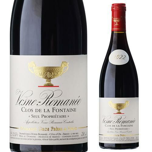 グラン エシェゾー [2020]グロ フレール エ スール 750mlフランス