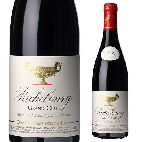 グラン エシェゾー [2020]グロ フレール エ スール 750mlフランス