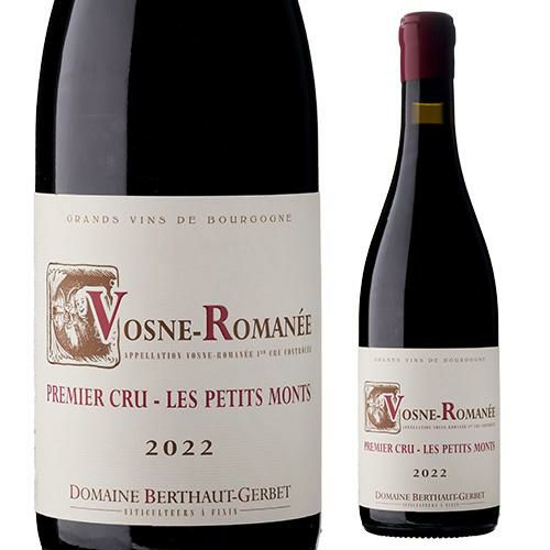 ヴォーヌ・ロマネ（Vosne-Romanee）｜至高のブルゴーニュ赤｜EPICUREAN