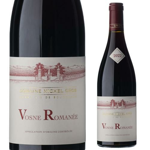 週末値下げ ブルゴーニュ 高級 赤ワイン ヴォーヌ・ロマネ ヴォーヌ・ロマネ（Vosne-Romanee）｜至高のブルゴーニュ赤｜EPICUREAN