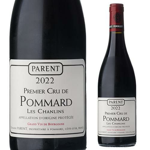 ポマール（Pommard）｜骨格ある力強いブルゴーニュ｜EPICUREAN PALETTE