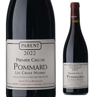 ポマール（Pommard）｜骨格ある力強いブルゴーニュ｜EPICUREAN PALETTE