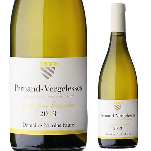 ペルナン ヴェルジュレス ブラン レ ヴィーニュ ブランシュ [2023