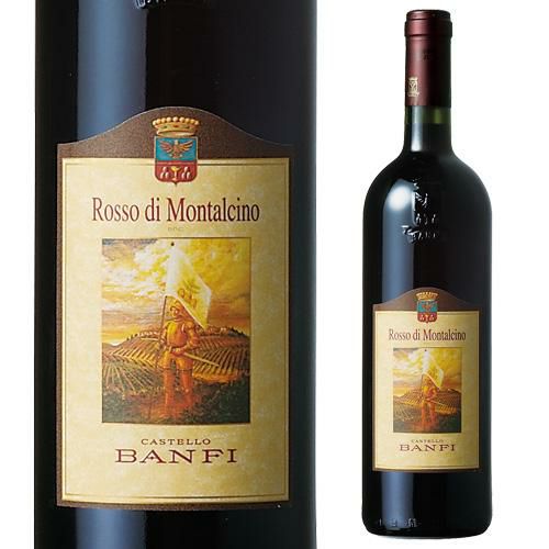 ブルネッロ ディ モンタルチーノ ネグリジェ [2013]アンナ フェンディ