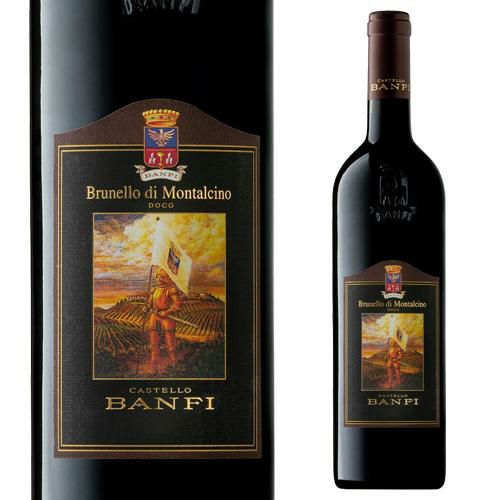 ブルネッロ ディ モンタルチーノ ネグリジェ [2013]アンナ フェンディ