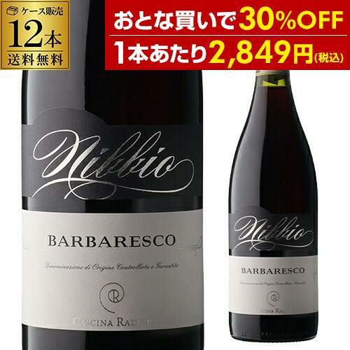 1円~BOTTEGA（ボッテガ）スターダスト プロセッコ 11％ 750ml