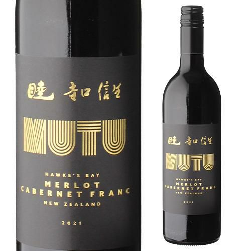 睦メルロー カベルネ フラン