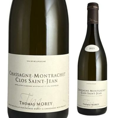 シャサーニュ・モンラッシェ（Chassagne-Montrachet）｜白と赤の名醸地