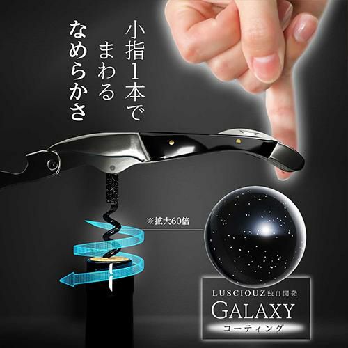 ルーシャズ ソムリエナイフ 6-SIX SPIRAL シルバー ワインオープナー