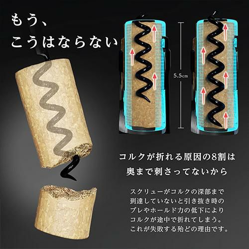 LUSCIOUZ ルーシャス　ソムリエナイフ　6巻スクリュー ルーシャズ ソムリエナイフ 6-SIX SPIRAL シルバー ワインオープナー