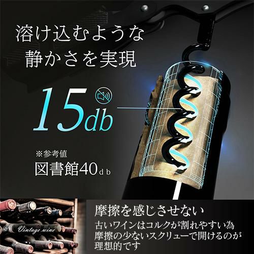 ルーシャズ ソムリエナイフ 6-SIX SPIRAL シルバー ワインオープナー