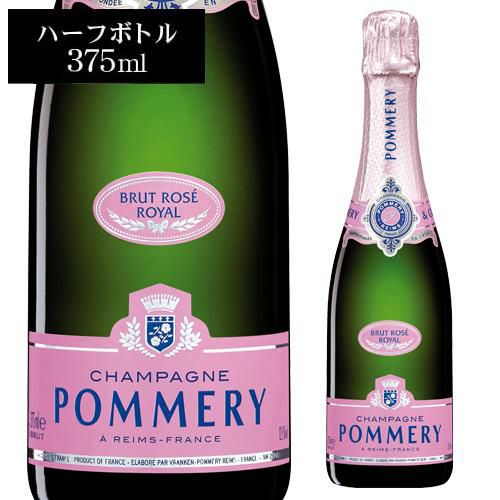 アンリオ ブリュット スーベラン ハーフ 375ml シャンパン