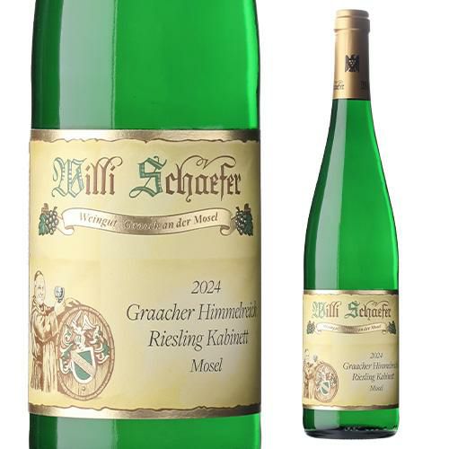 2020年シャルツホッフベルガーカビネット エゴン ミューラー シャルツ