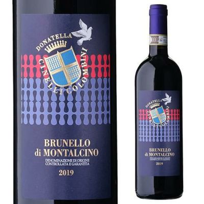 ブルネッロ ディ モンタルチーノ ネグリジェ [2013]アンナ フェンディ