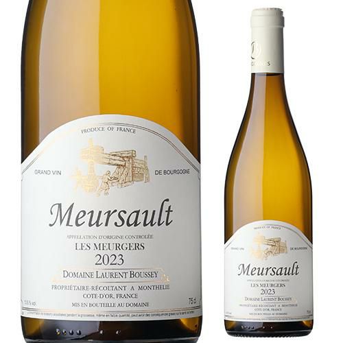 ムルソー レ ミュルジェ ブラン [2023] ドメーヌ ローラン ブセイ