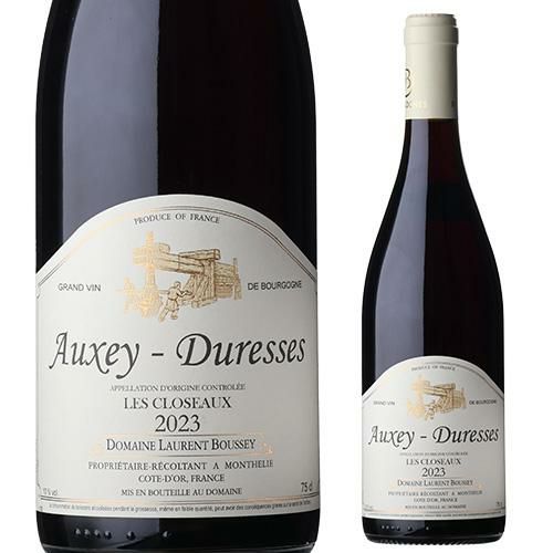 オクセイ・デュレス（Auxey-Duresses）｜通好みのブルゴーニュ