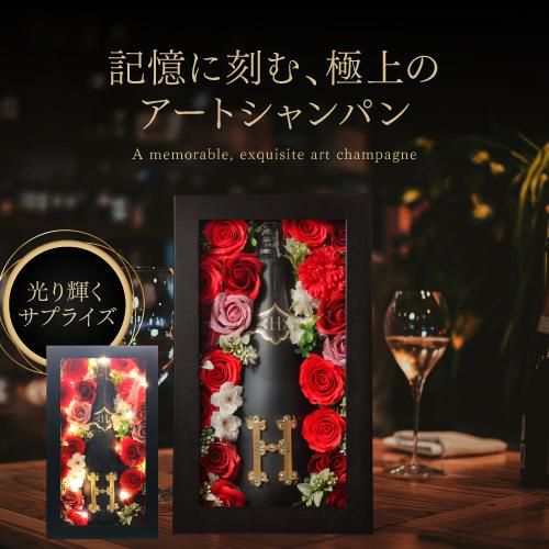シャンパン アンリ グラン ロゼ フラワーアートコレクション BOX